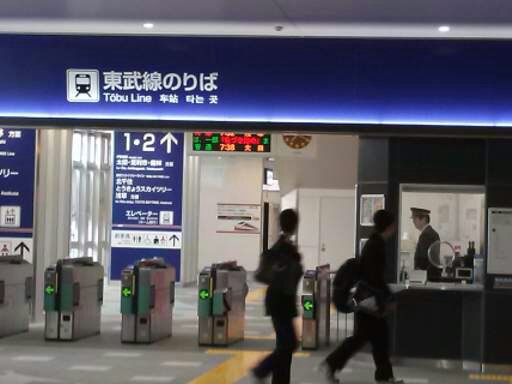 JR両毛線（伊勢崎駅）と東武浅草線（伊勢崎駅）の駅舎が変わる。