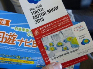 東京モーターショーに行く。