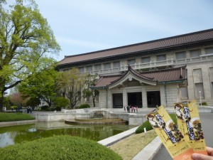 俵屋宗達「風神雷神図屏風」のチケット